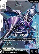 ガンダム・キマリス 【GD02-070LR】